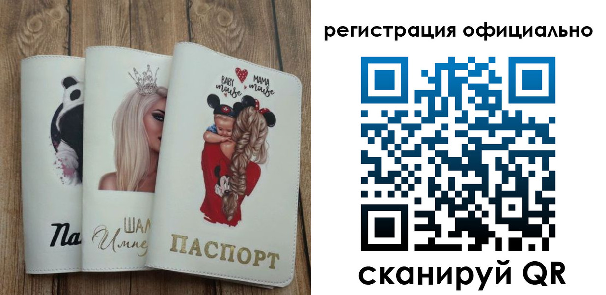 временная регистрация в квартире в Костроме