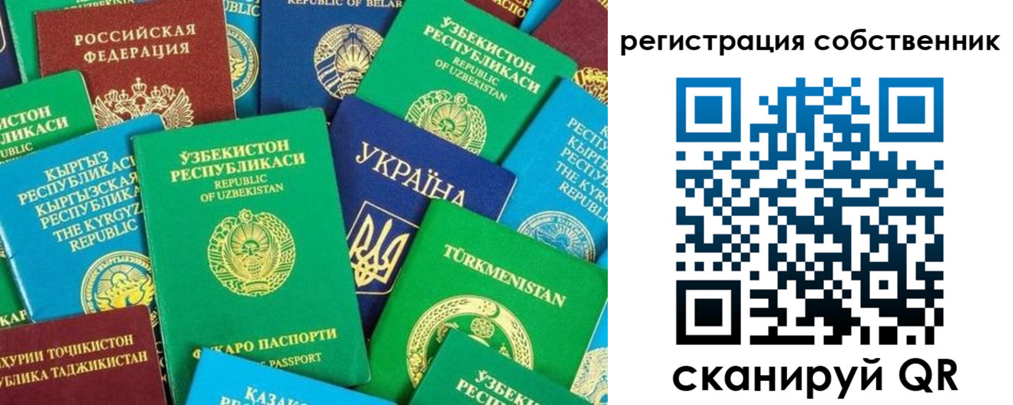 прописка в Костроме