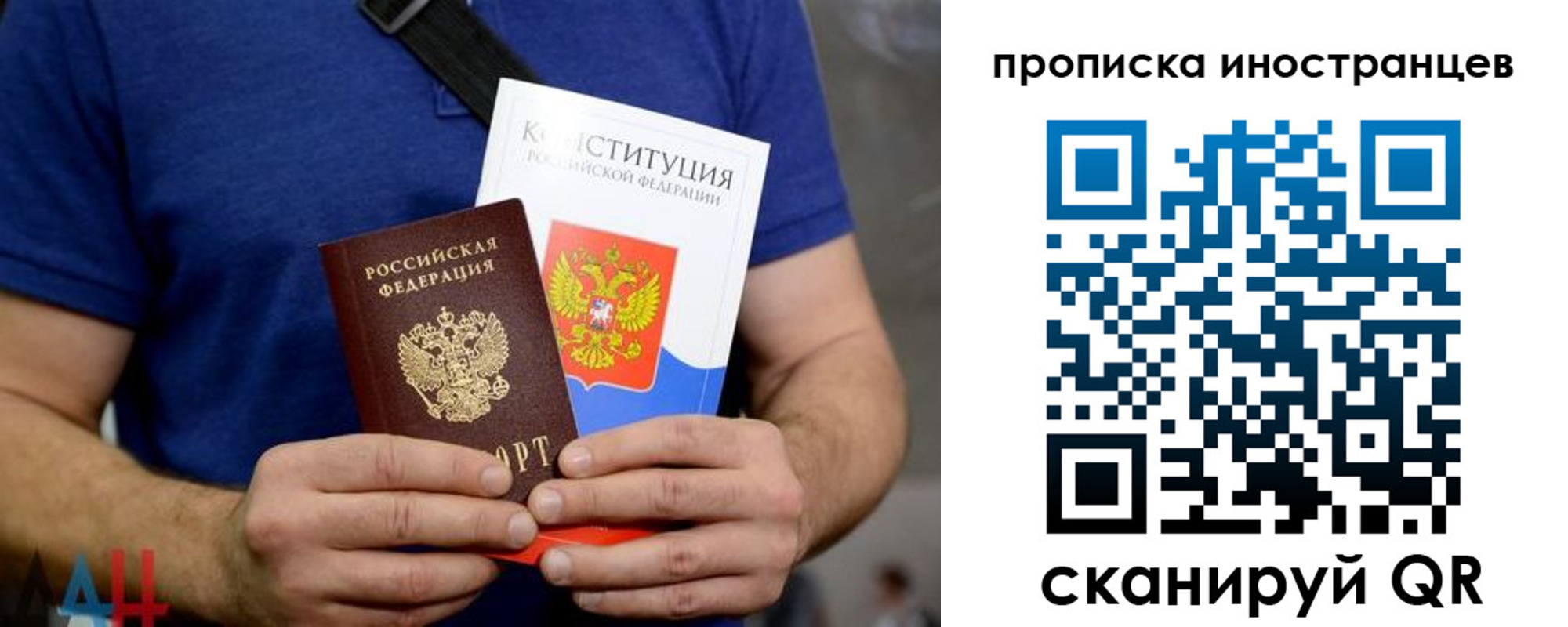 прописка для школы в Костроме