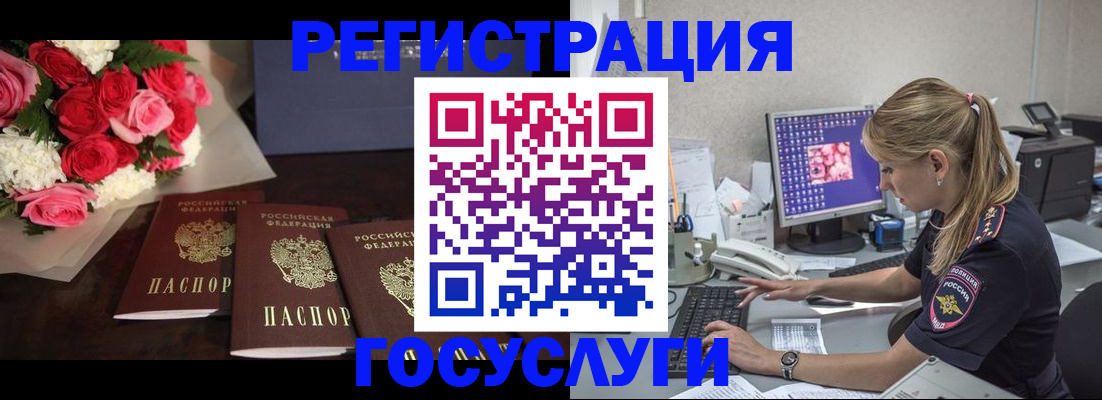 прописка законно в Костроме