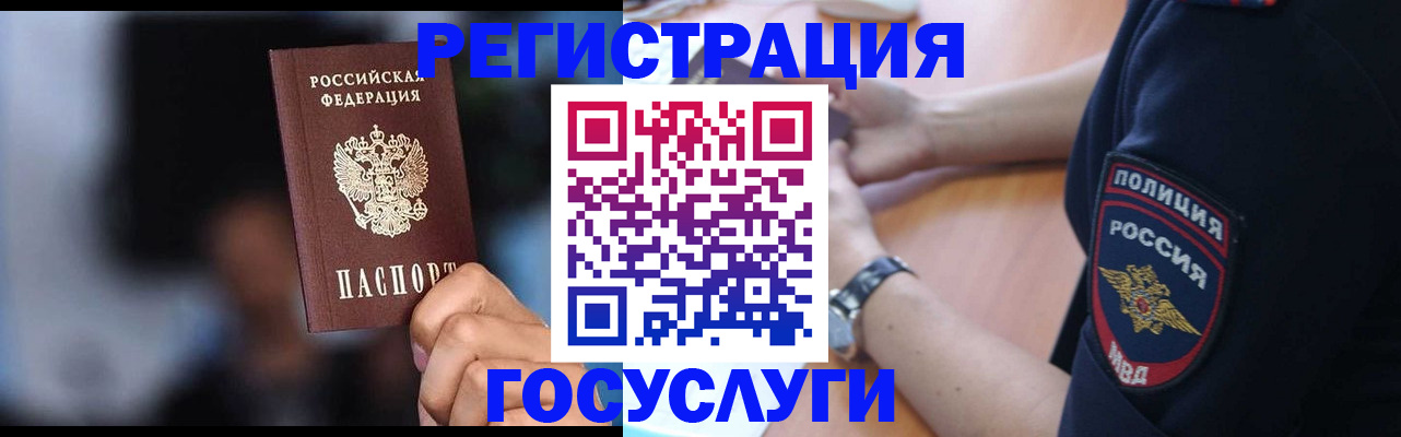 где прописаться в Костроме
